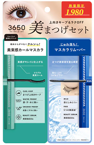3650 マスカラ ウォータープルーフコーム01 & マスカラリムーバー L25